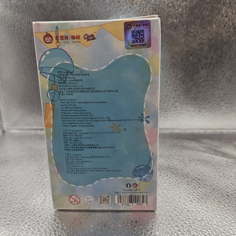 Baby Three Sunny Baby Plush Cureplaneta *Liquid Eyes* Blue Grumpy w/ Box & Card - Picture 4 of 6